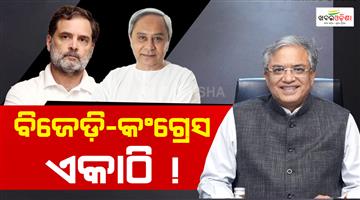 Khabar Odisha:bjd-will-support-india-block-against-cec-gyanesh-kumar