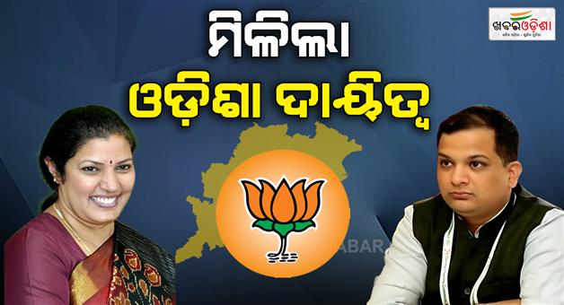 Khabar Odisha:bjp-appoints-d-purendeswari-as-odisha-incharge