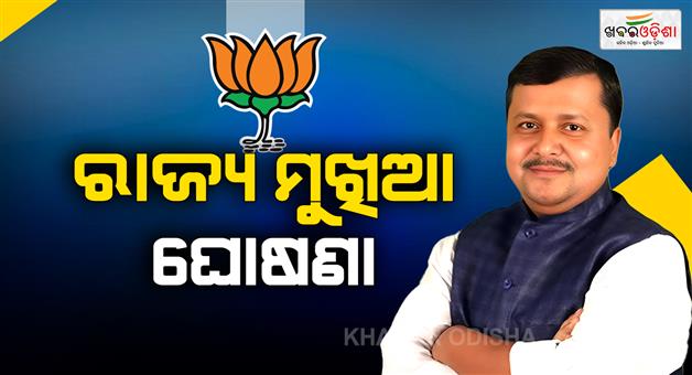 Khabar Odisha:bjp-appoints-state-president-in-delhi-punjab-haryana-and-tripura