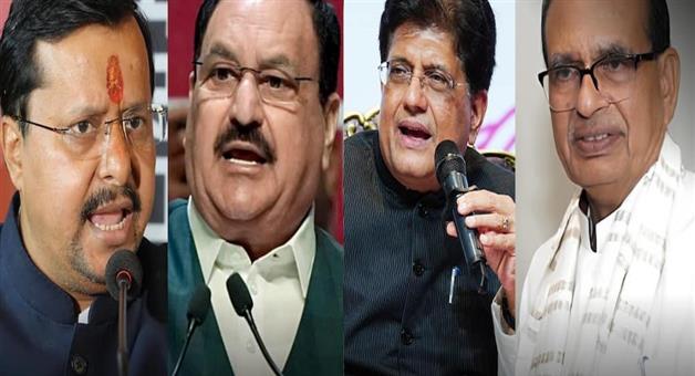Khabar Odisha:bjp-attacks-congress-over-zero-seats-in-mlc-elections-shivraj-nadda-reacts