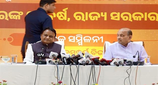 Khabar Odisha:bjp-calls-high-level-meeting