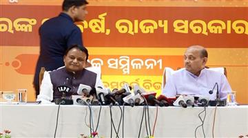 Khabar Odisha:bjp-calls-high-level-meeting