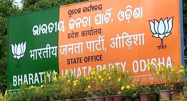 Khabar Odisha:bjp-hoists-workshop-at-state-office