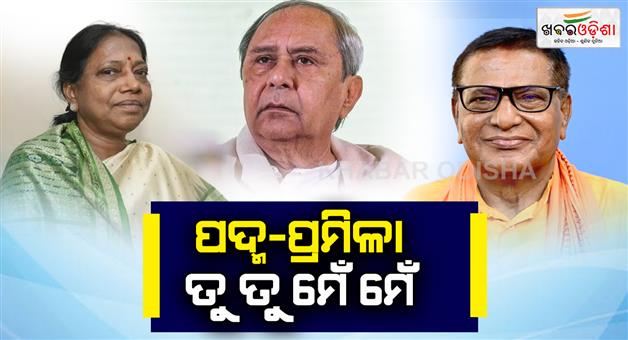 Khabar Odisha:bjp-mla-padmalochan-panda-says-naveen-pattnaik-mental-health-was-not-good