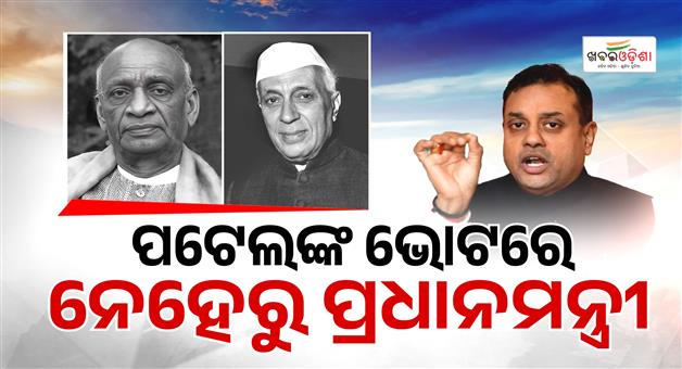 Khabar Odisha:bjp-mp-sambit-patra-targets-congress-on-mock-parliament