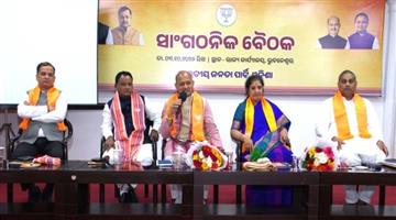 Khabar Odisha:bjp-odisha-in-charge-purandeswari-swadesh-singh-visit-review-meeting