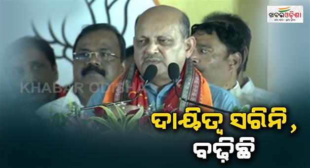 Khabar Odisha:bjp-presidnet-manmohan-samal-gives-all-credits-to-party-workers