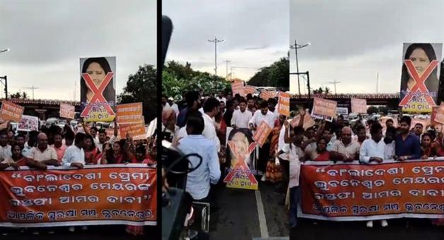 Khabar Odisha:bjp-protest-against-mayor-sulochana-das