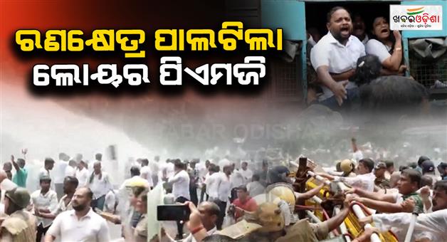 Khabar Odisha:bjp-protest-in-balasore-and-bhubaneswar-in-fm-college-death-case