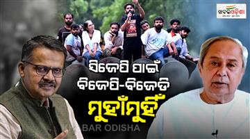Khabar Odisha:bjp-slams-naveen-for-supporting-cjp