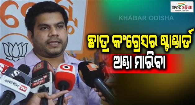 Khabar Odisha:bjp-spokes-persons-targets-nsui-leaders-on-pelting-egg-issue