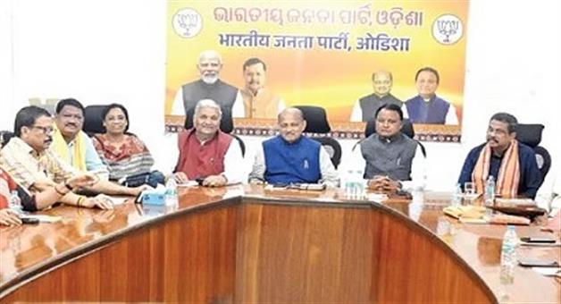 Khabar Odisha:bjp-state-executive-meeting-starts-from-today