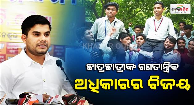 Khabar Odisha:bjp-welcomes-student-union-election-decision
