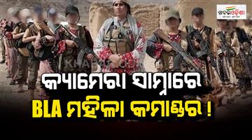 Khabar Odisha:bla-woman-commander-shahnaz-baloch-first-video-message