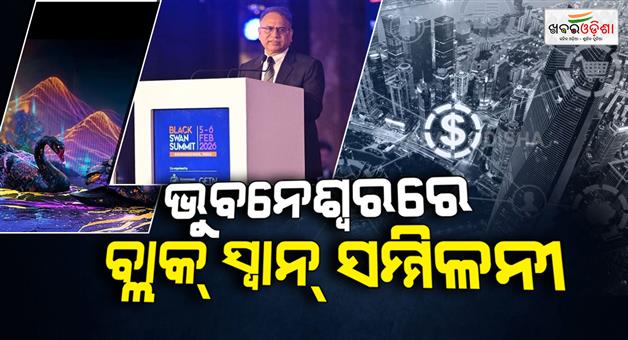 Khabar Odisha:black-swan-summit-2026-begins-in-bhubaneswar-creating-global-job-opportunities-for-odia-youth