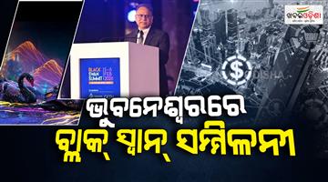 Khabar Odisha:black-swan-summit-2026-begins-in-bhubaneswar-creating-global-job-opportunities-for-odia-youth