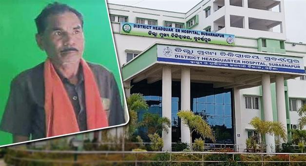 Khabar Odisha:blo-dies-by-suicide-in-boudh-family-alleges-official-pressure-over-sir-work