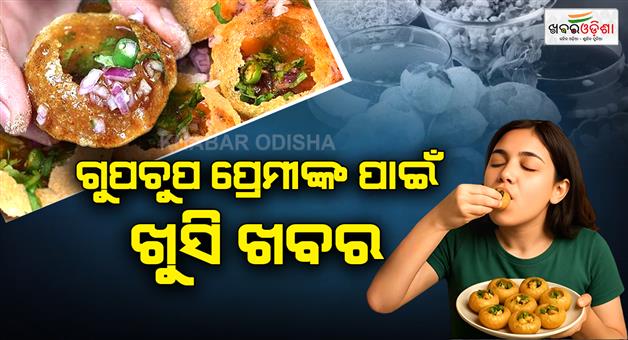 Khabar Odisha:bmc-to-launch-dedicated-gupchup-bazaar-in-bhubaneswar