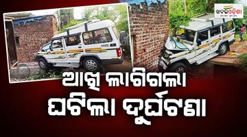 Khabar Odisha:bolero-crashes-into-roadside-house-in-ganjam-8-injured