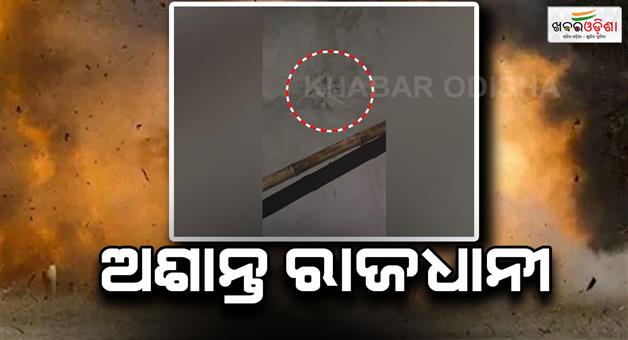 Khabar Odisha:bomb-explodes-in-capital-attack-reportedly-linked-to-past-enmity