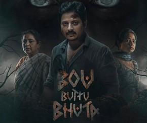 Khabar Odisha:bou-butu-bhuta-releasing-soon-says-babusan-mohanty