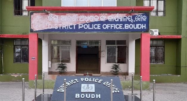 Khabar Odisha:boudh-sp-transfers-6-police-officers-after-audio-viral