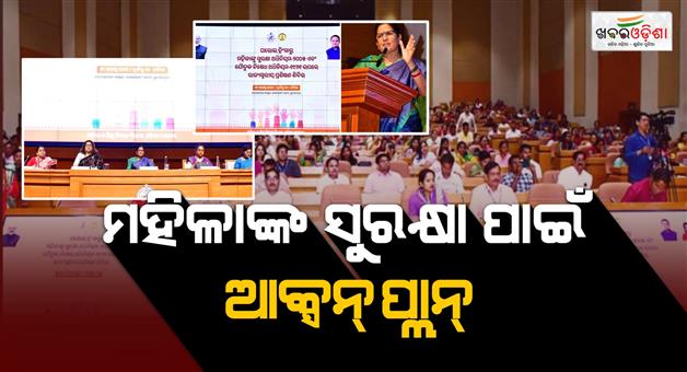 Khabar Odisha:build-dowry-free-odisha-domestic-violence-free-homes-pravati-parida