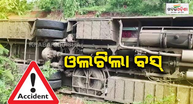 Khabar Odisha:bus-accident-at-bijaghati-in-malkangiri
