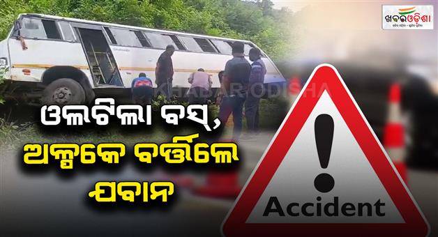Khabar Odisha:bus-accident-at-gajapati