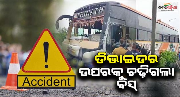 Khabar Odisha:bus-hits-electric-pole-while-trying-to-save-car-passengers-injured