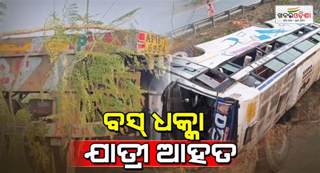 Khabar Odisha:bus-truck-accident-in-nh-26-at-nabarangapur