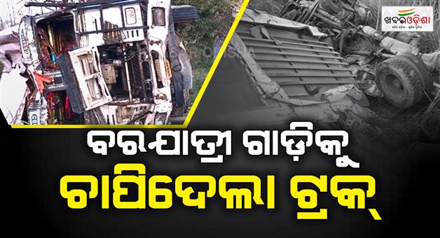 Khabar Odisha:bustruck-collision-6-dead-many-injured-in-Dhaulana