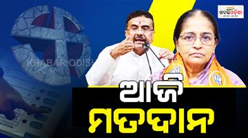 Khabar Odisha:bye-election-in-5-bidhan-sabha-and-1-lok-sabha-seat-today