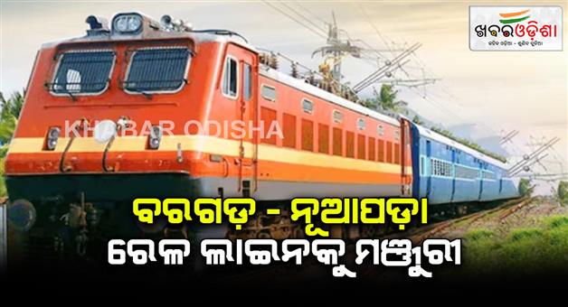 Khabar Odisha:cabinet-approves-3-new-railway-projects