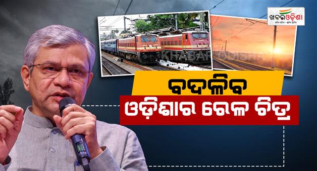 Khabar Odisha:cabinet-approves-rs-3907-cr-railway-projects-in-odisha-jharkhand