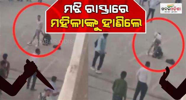 Khabar Odisha:call-centre-murder-yerawada-pune-man-stabs-colleague-to-death-in-office-parking