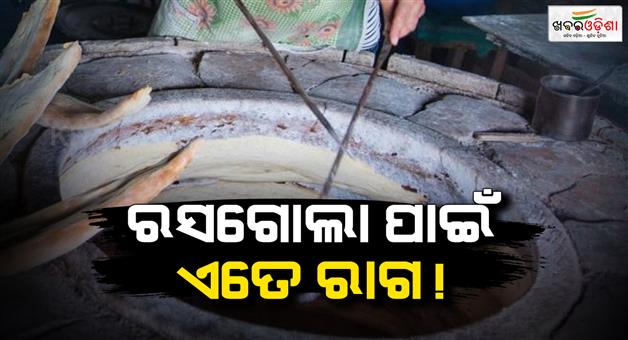 Khabar Odisha:catering-contractor-throws-child-into-burning-tandoor-for-eating-rasgulla-in-basti-up