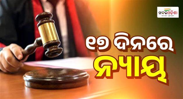Khabar Odisha:caught-charged-convicted-in-17-days-jharsuguda-police-wrap-night-burglary-case