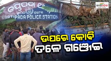 Khabar Odisha:cauliflower-vehicle-was-transporting-marijuana