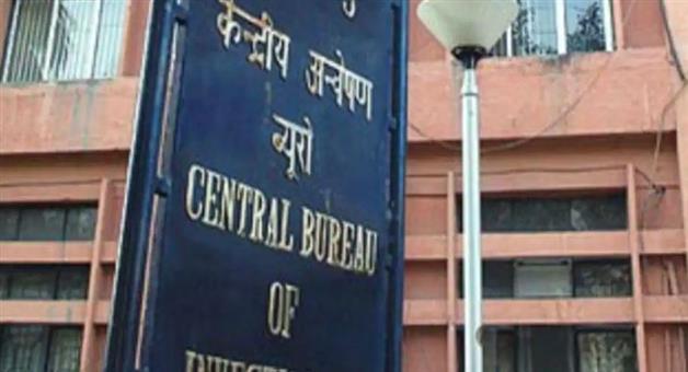 Khabar Odisha:cbi-fir-vijayawada-company-union-bank-fraud