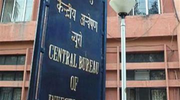 Khabar Odisha:cbi-fir-vijayawada-company-union-bank-fraud