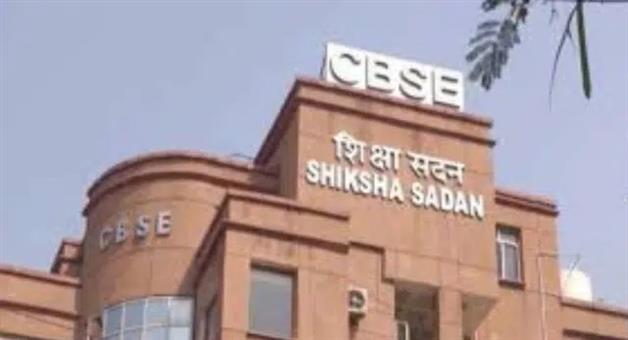 Khabar Odisha:cbse-important-notice-for-board-exam-2026