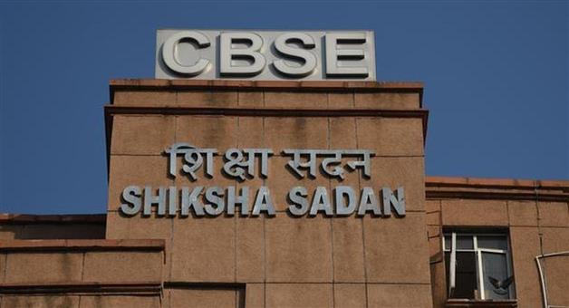 Khabar Odisha:cbse-new-language-policy-will-not-be-applicable-for-10th-student-for-this-year