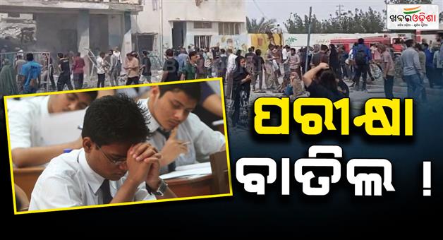 Khabar Odisha:cbse-postponed-10th-and-12th-exam-in-middle-east-countries