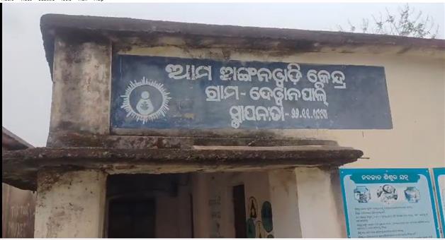 Khabar Odisha:cdpo-opens-dewanpali-angawadi-center