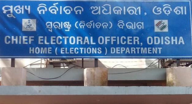 Khabar Odisha:ceo-of-odisha-derects-to-reverify-the-voter-list