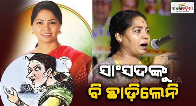 Khabar Odisha:chain-snatching-from-congress-mp-during-morning-walk-the-accused-came-on-a-scooty-wearing-a-helmet-and-escaped