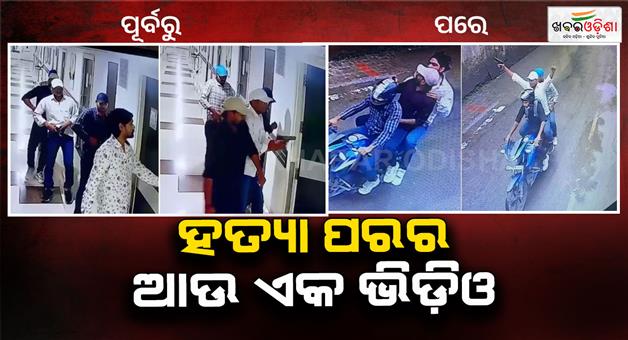 Khabar Odisha:chandan-mishra-murder-shooters-celebrated-escape-tausif-badshah-identified-as-mastermind