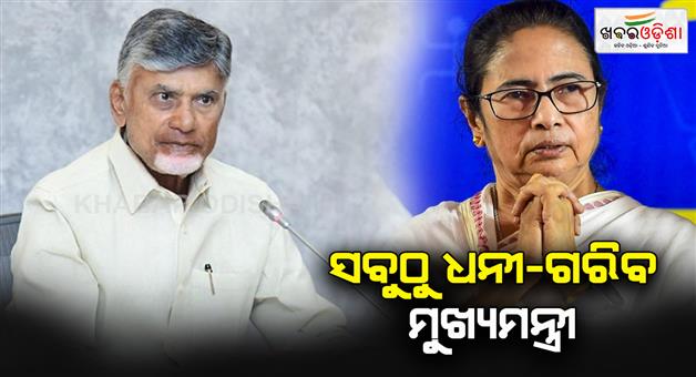 Khabar Odisha:chandrababu-naidu-is-reachest-chief-minister-of-odisha