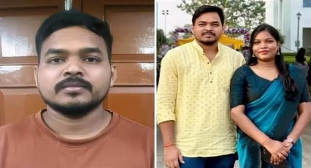Khabar Odisha:chandrika-hembram-boyfriend-bhimsen-tudu-dismissed-from-service